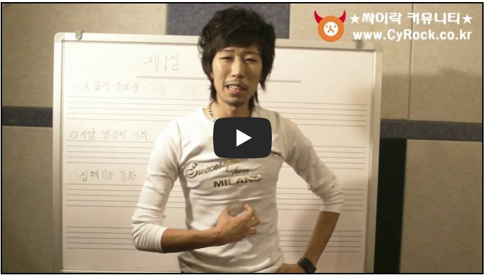 보컬 레슨/트레이닝 유튜버 순위 TOP 10 1