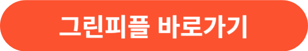 골프공 싸게 파는 곳