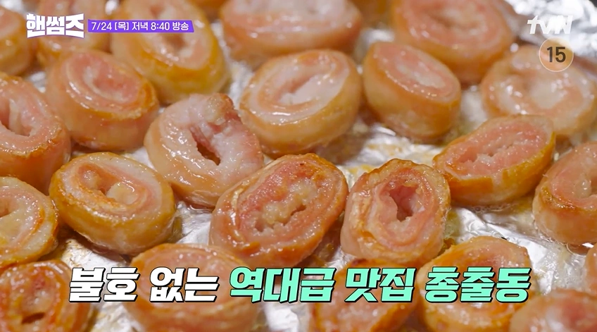 핸썸가이즈 33회 공릉 막창구이 맛집 – 빠니보틀 추천 ‘소금구이 막창’ 원조이모네연탄불곱창