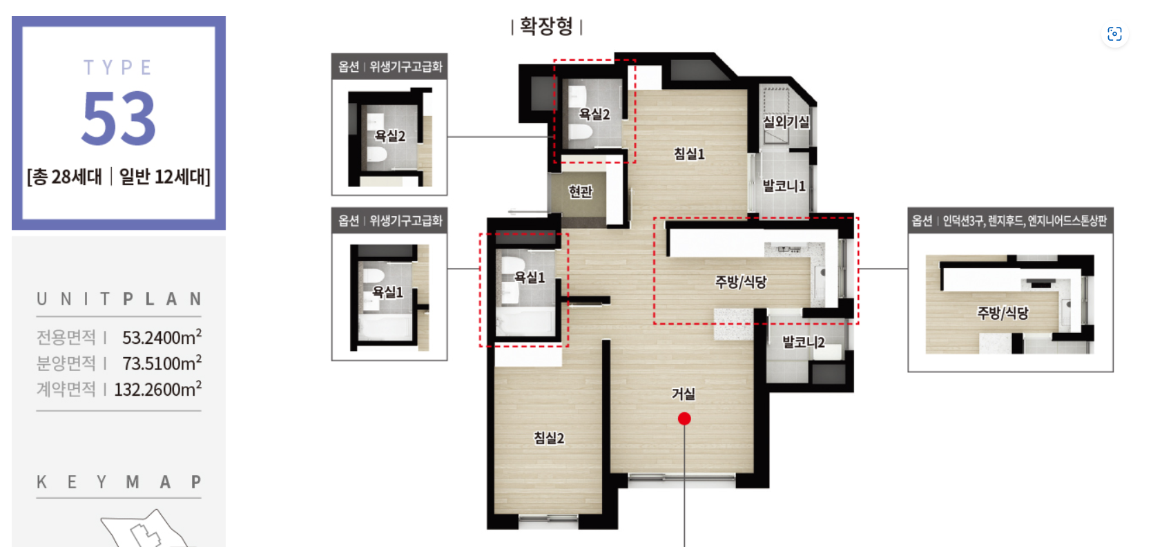 더샵파크솔레이유 53 평면도