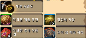 전체-만숙인-경우-예시