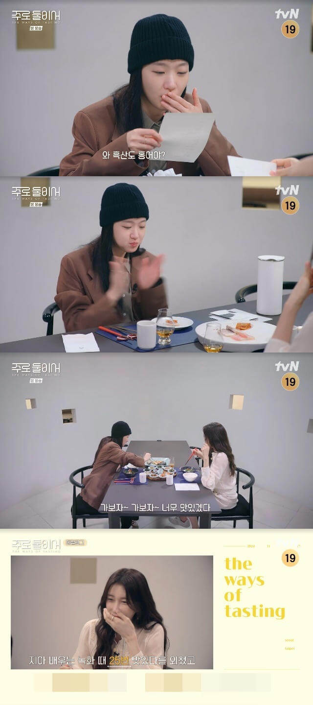 주로 둘이서