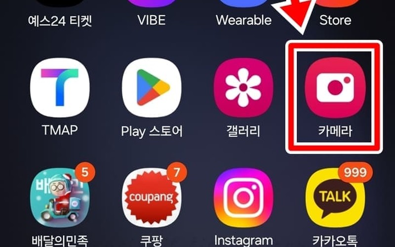 갤럭시 사진 텍스트 추출하는 방법 3가지와 스마트폰 활용 꿀팁 완벽 가이