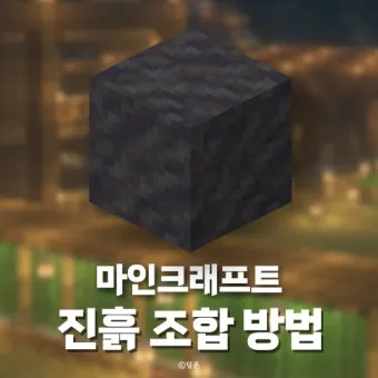 마인크래프트 무료 온라인 서버 다운로드 플레이 가이드_7