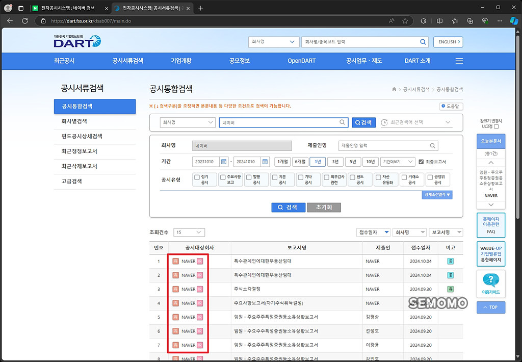 검색 결과