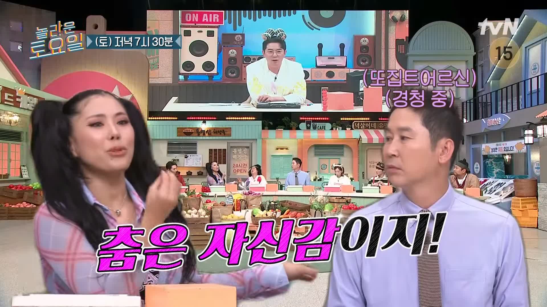 제209회 놀라운토요일 놀토 서울 목동 목사랑시장 전통 디저트 호두 영양 약밥 약식 뮤지컬 스타 호이 김호영 스우파 라치카 가비 추천 맛집 소개