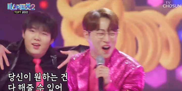 미스터트롯2 투표 방법(결승전 실시간 문자투표)