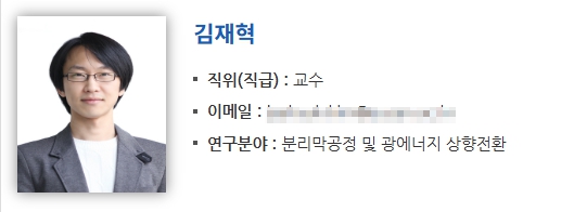 나는솔로 26기 출연자 직업·스펙 정리