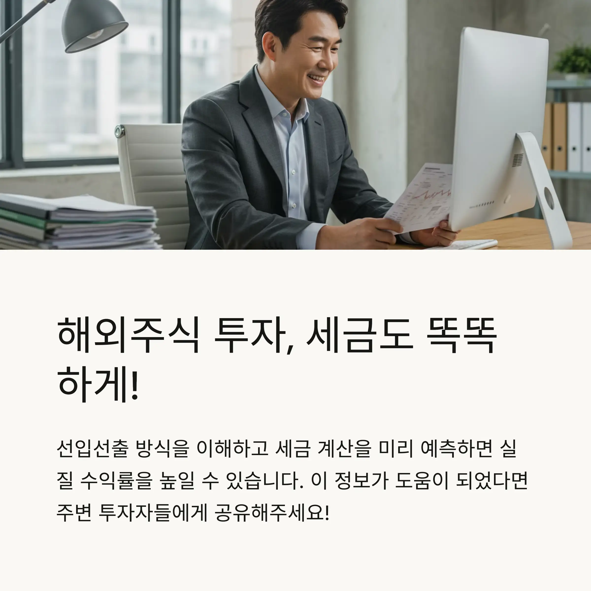 📦 선입선출(FIFO) 방식이란?