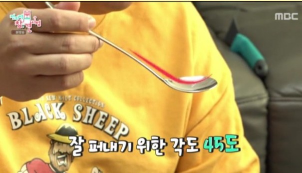 전지적참견시점천뚱10