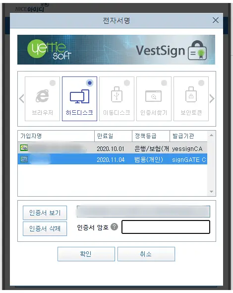PC T월드 데이터 함께 쓰기 신청방법