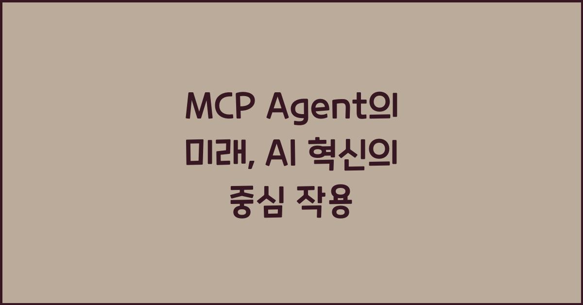 mcp agent