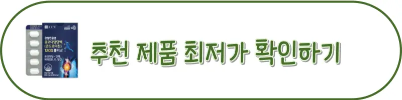 버튼