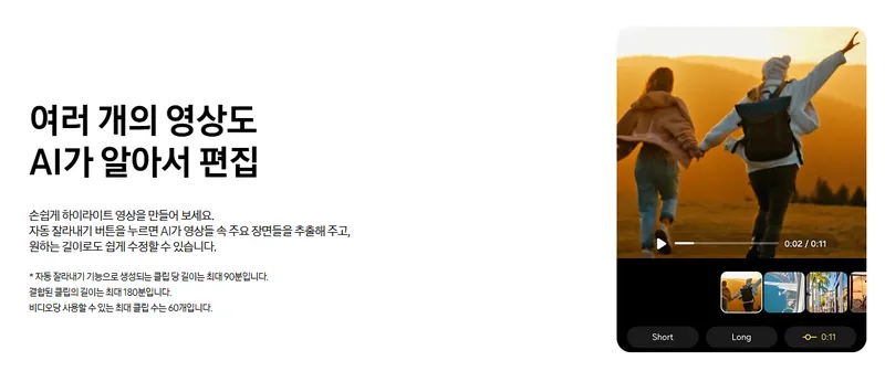 갤럭시S25 사전구매 기간