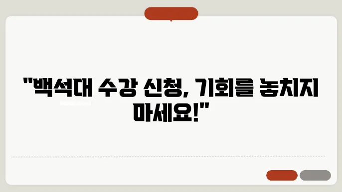 최신 특강 안내