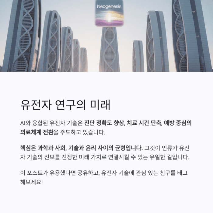 건강 의료