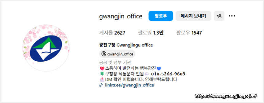 2025 전국노래자랑 서울특별시 광진구 편 알아보기