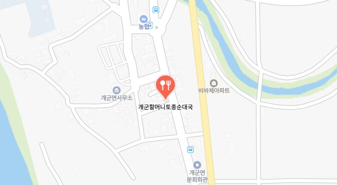 전현무계획2-양평-순댓국집-어디