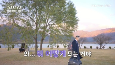 나는솔로 25기 남자 출연자 정리: 연봉 5억 금융맨 부터 김우빈 닮은꼴까지… 화려한 라인업