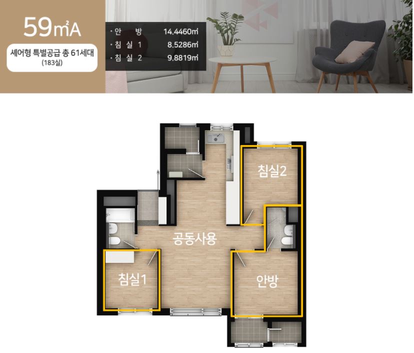 평택역 sk뷰 평면도