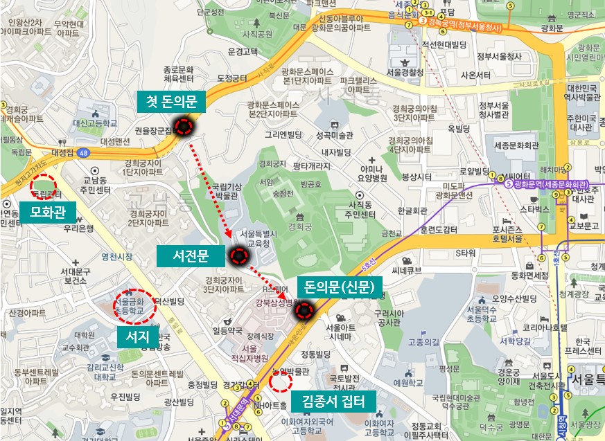 서대문 위치 이동 지도 카카오맵