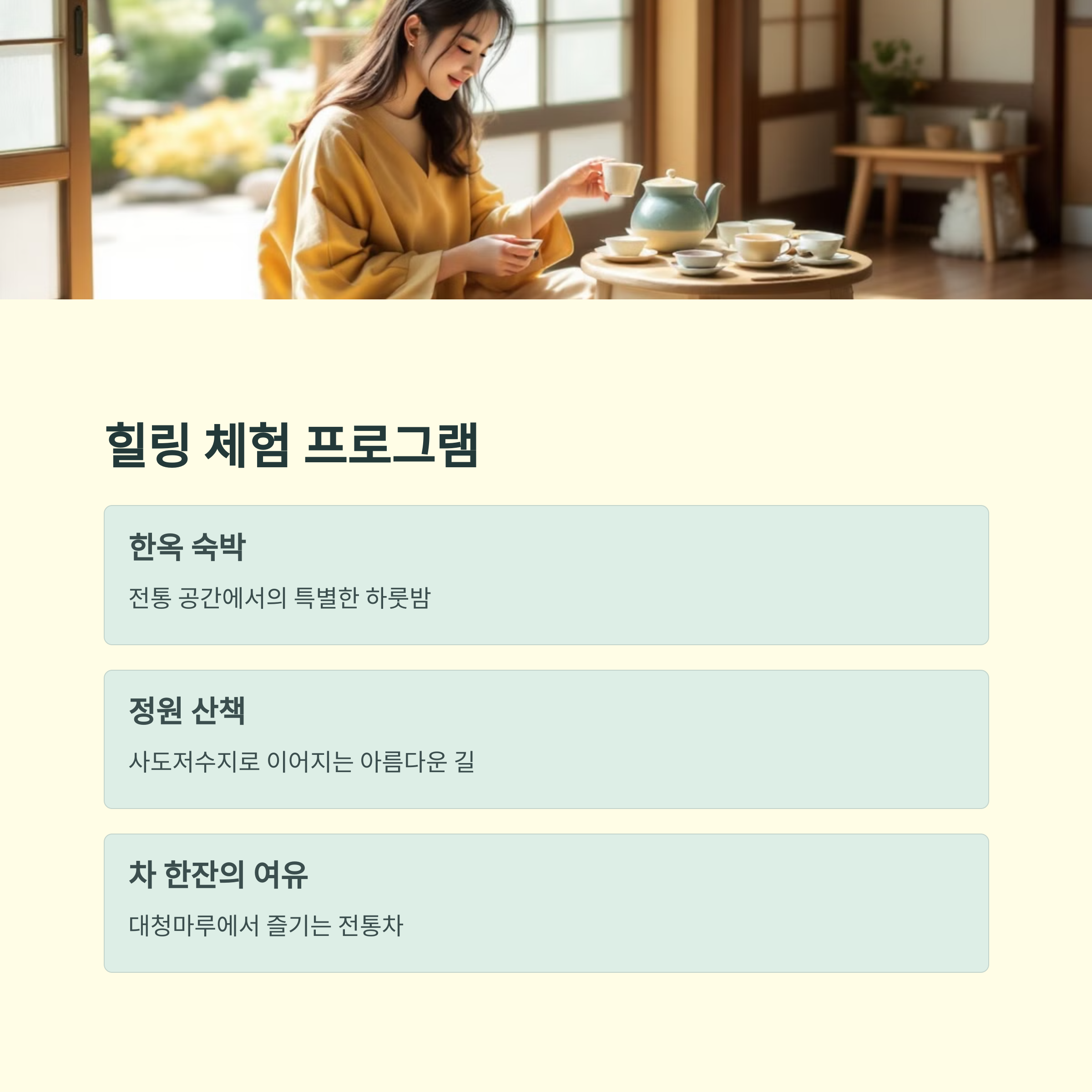 구례 쌍산재