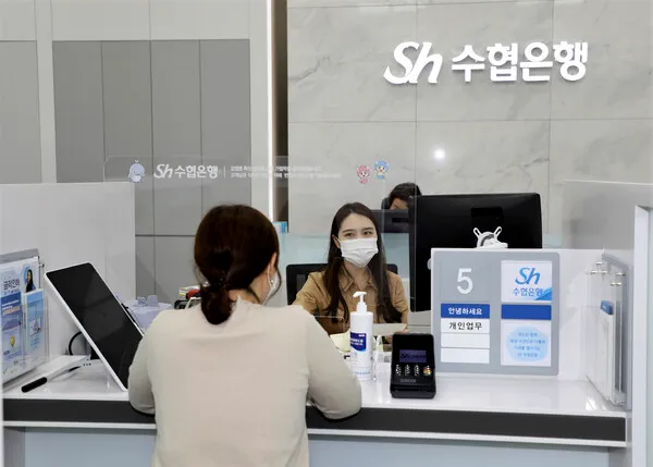 수협 정기예금 금리