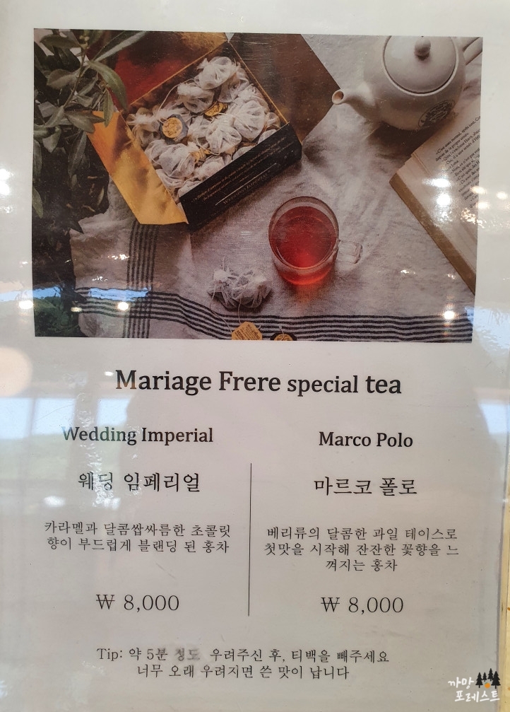 필무드 메뉴