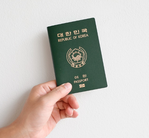 대한민국 여권 사진