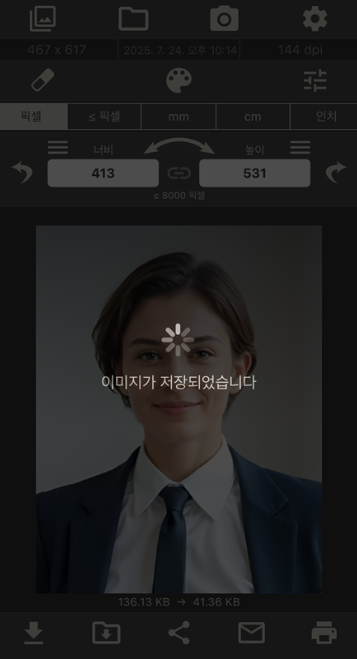 이미지 사이즈 앱 사용법 3