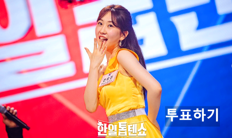 한일톱텐쇼