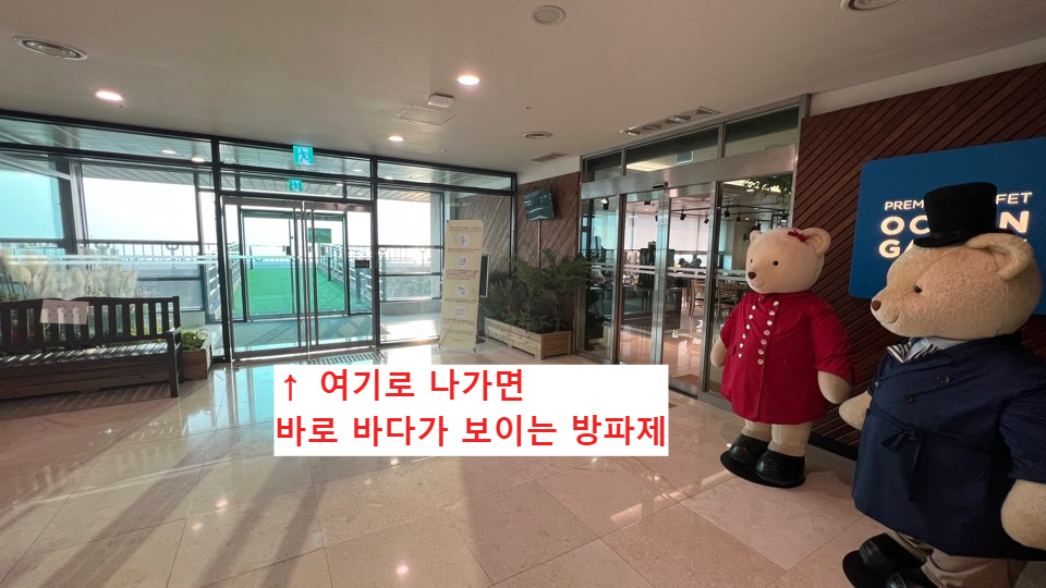 곰돌이인형과 식당