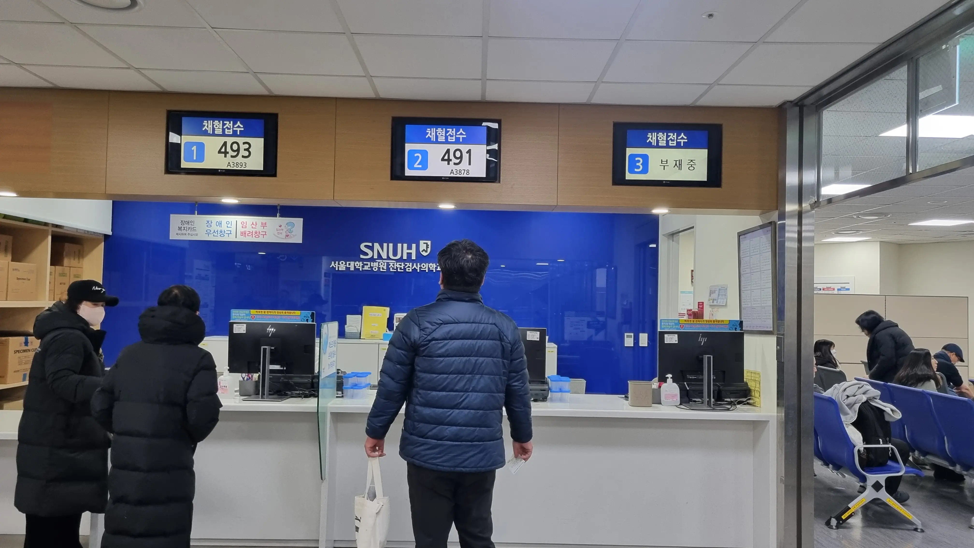 서울대병원 채혈실 / 대한외래 빠르게 가는 길 알아보기