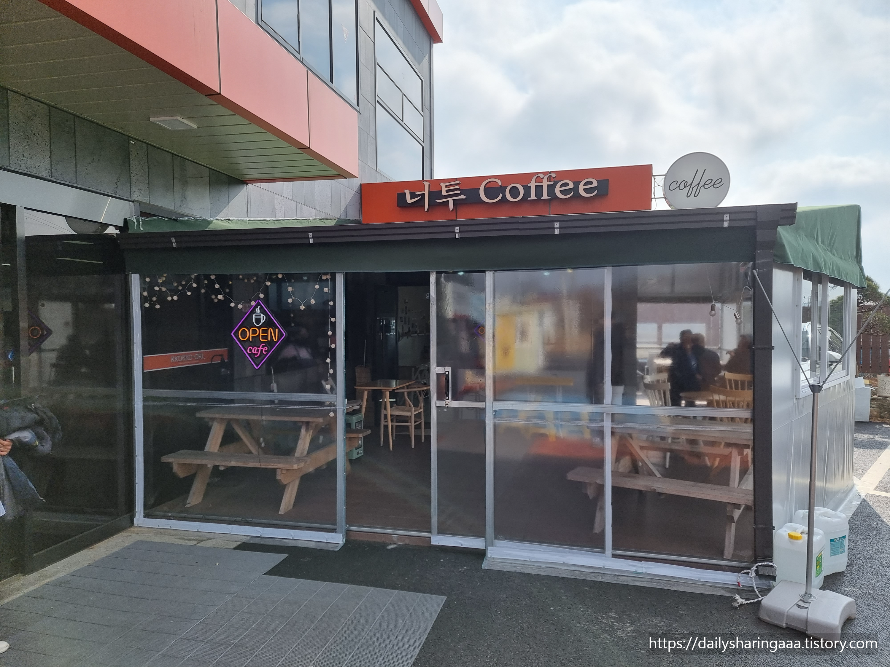 경기도_김포시_양촌읍_꼬꼬오리주물럭_카페