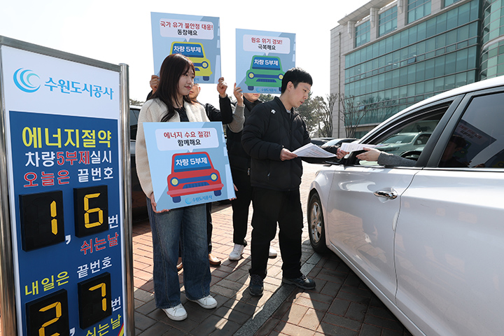 출처: 대한민국 정책브피링