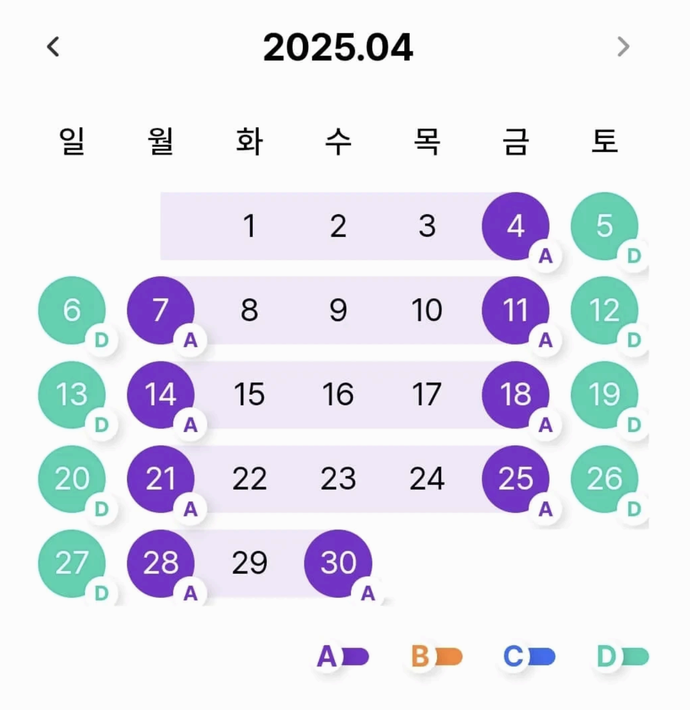 [2025 최신] 에버랜드 큐패스 예매 방법 : 가격&amp;#44; 사용법 &amp; 시즌 캘린더