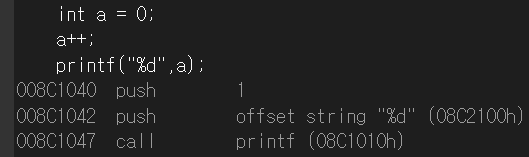 Release, Debug 차이점3