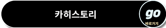 중고차 시세표, 주의사항