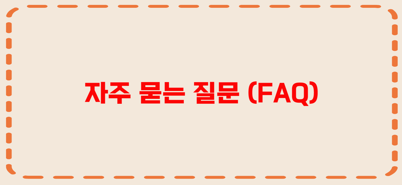 안양 콜택시 전화번호 이용꿀팁