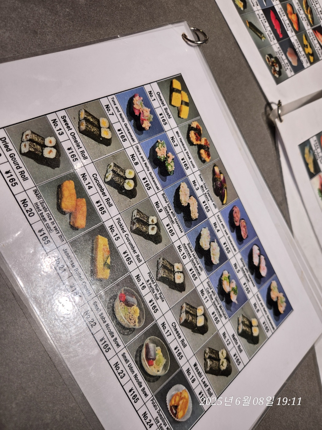 네무로 하나마루 코팅용지에 메뉴판 내역이 있는 모습