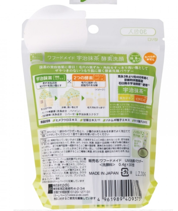 대성 녹차 클렌저