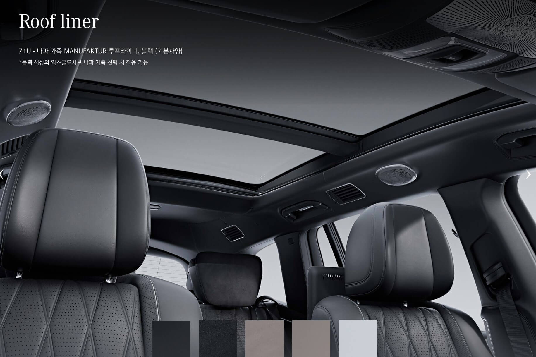 벤츠 마이바흐 SUV 가격