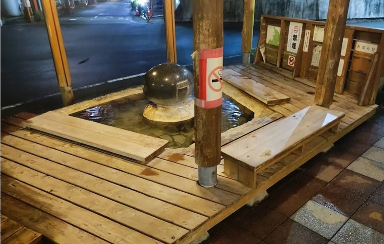 동네 한적한 곳에 족욕탕