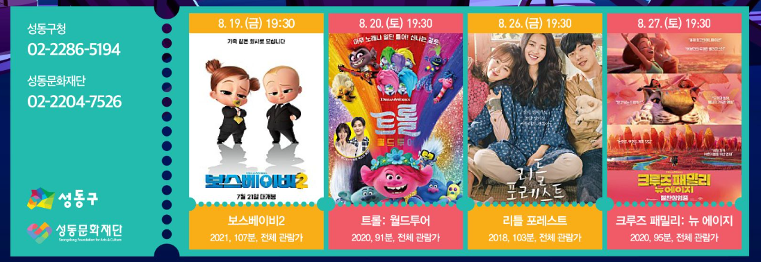 무료공연추천