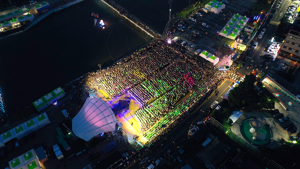 봉화은어축제 행사