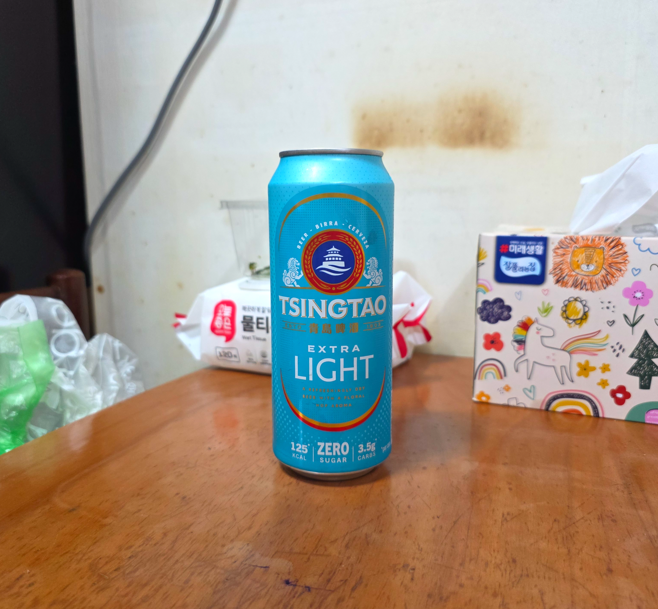 칭따오엑스트라라이트