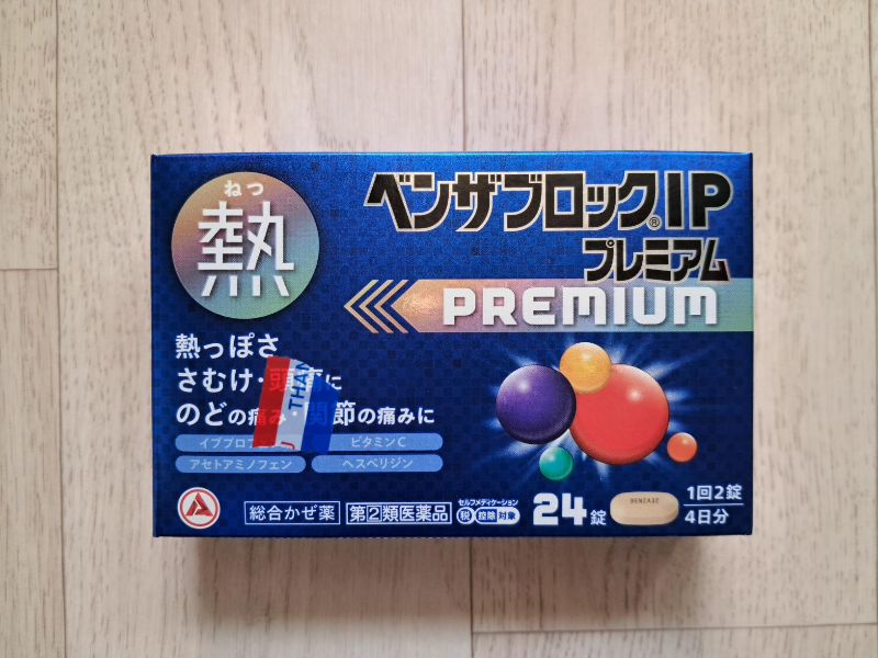 다시 사게 될까요?