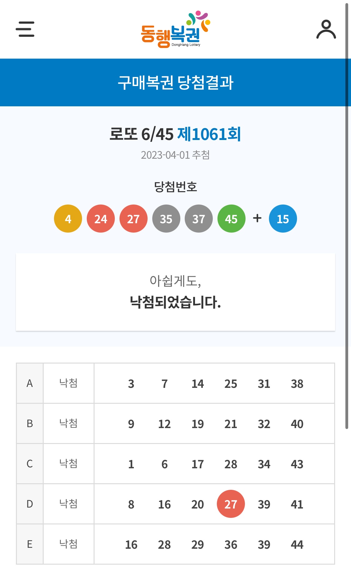 article thumbnail