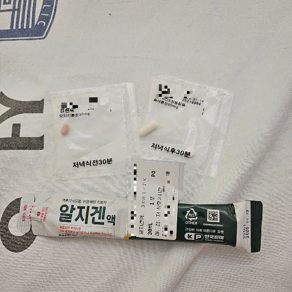 수술 후 복용약