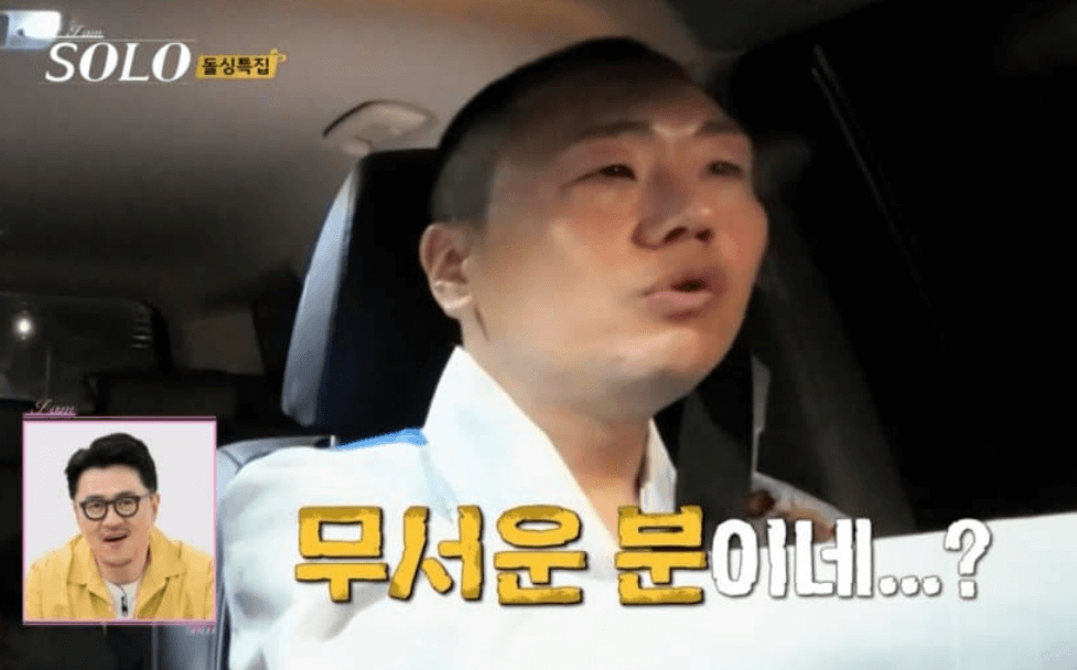 나는 솔로 16기 영숙 직업 인스타